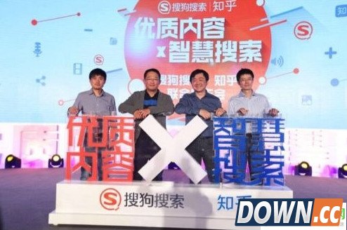 搜狗知乎达成站内搜索合作