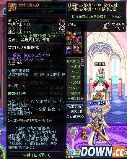 DNF第一套武动之魂套展示