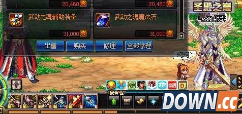 DNF第一套武动之魂套展示