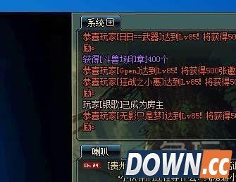 DNF第一套武动之魂套展示