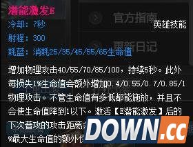 lol5.21版本蒙多变态改动
