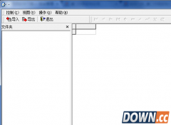 货物运输发票信息合并系统 1.0