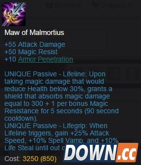 S6新版船长出装方案推荐