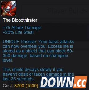 S6新版船长出装方案推荐