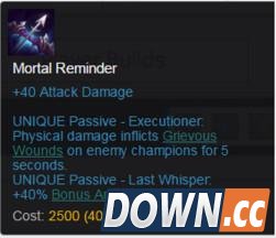 S6新版船长出装方案推荐