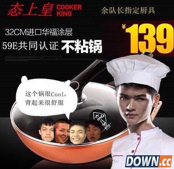 玩家恶搞无状态四杀OMG老队员