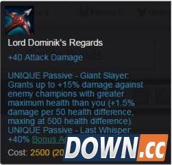 S6新版船长出装方案推荐