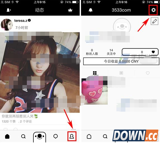 17APP怎么取消黑名单
