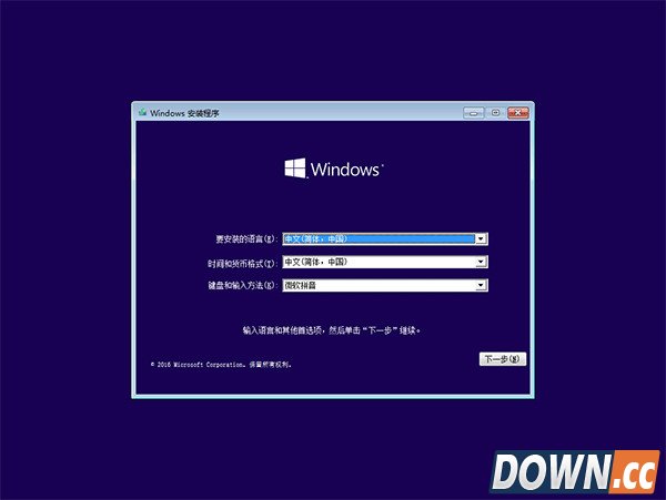 win10如何在开机时进入安全模式