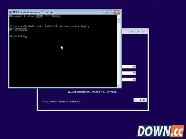 win10如何在开机时进入安全模式