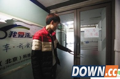 我爱洗车倒闭 CEO留下200万债务