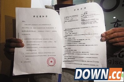 我爱洗车倒闭 CEO留下200万债务