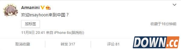 YG领队透露EZ猴或许会来中国