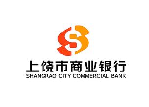 上饶市商业银行批量制单工具 V1.0 绿色版