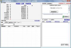 小白梦幻海底辅助(自动收金币自动喂鱼辅助) 1.9.1 绿色版