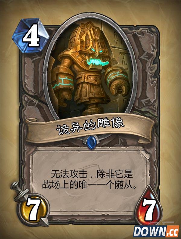 新版本展望 探险家协会哪张卡会变成新毒瘤