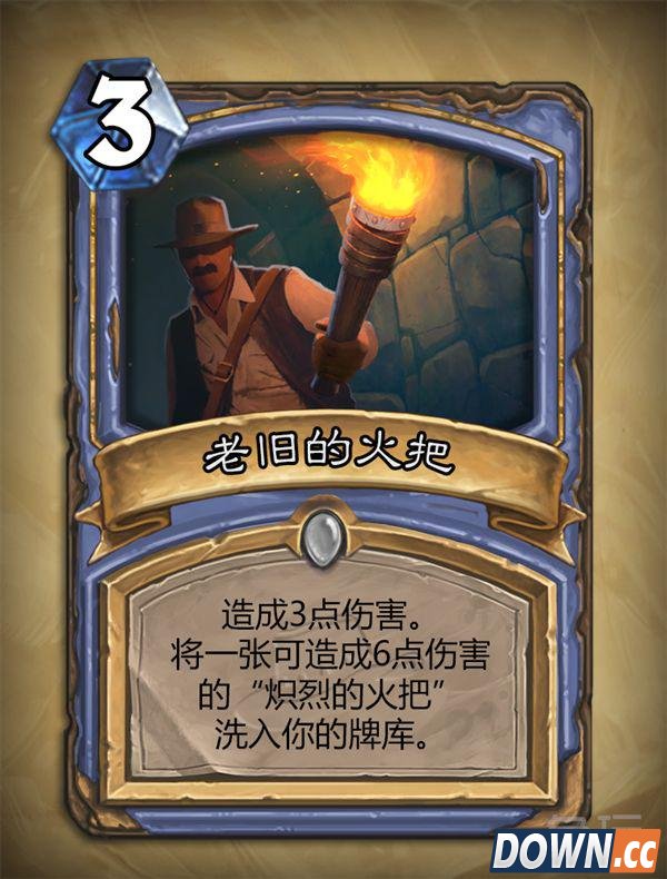 新版本展望 探险家协会哪张卡会变成新毒瘤