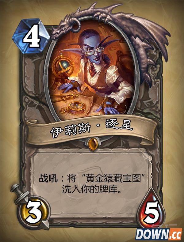 新版本展望 探险家协会哪张卡会变成新毒瘤