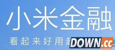 小米活期宝怎么快速赎回