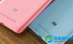 小米4c微信QQ延迟怎么办 小米4c微信QQ延迟解决方法