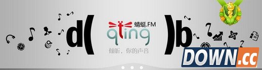 蜻蜓fm回应代码诈骗刷流量事件