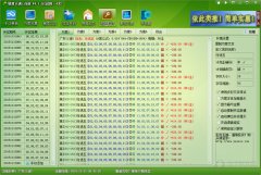 易算11选5软件 V4.1 官方版
