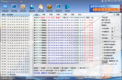 易算北京pk10 V3.6 绿色正式版