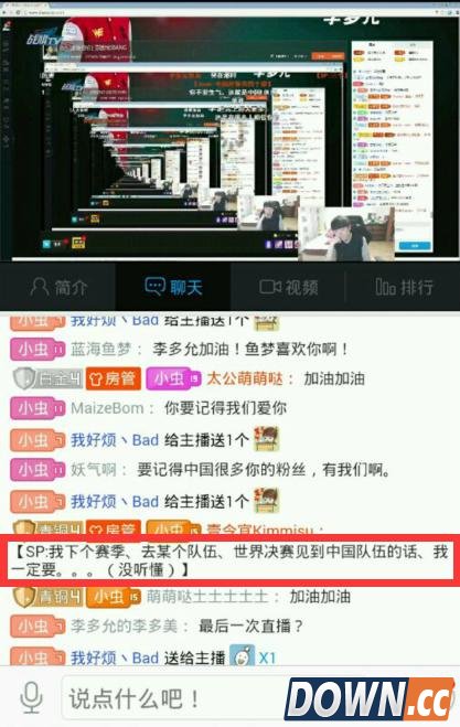 雪碧已确定离开WE