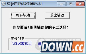 造梦西游4游侠逆天修改器