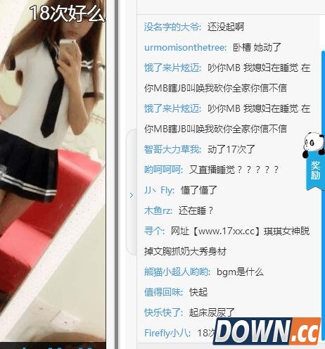 熊猫TV女主播直播睡觉