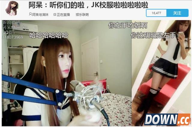 熊猫TV女主播直播睡觉