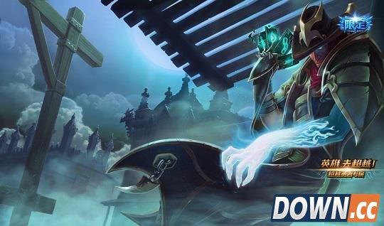 lol历年万圣节皮肤购买推荐