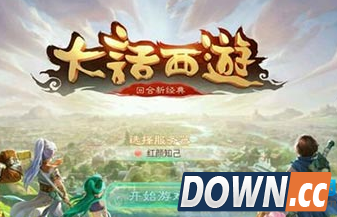 大话西游手游双十一活动