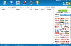 爱比价格跟踪器 V1.078 官方正式版