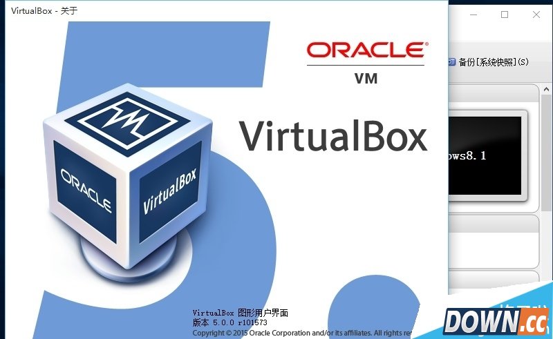 virtualbox（虚拟机）v5.0.10多语中文版