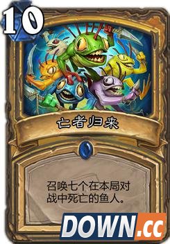 炉石亡者佛祖骑卡组推荐