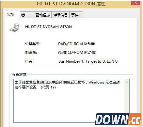 电脑光驱打不开怎么办