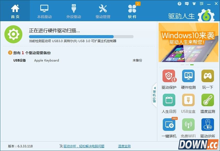 电脑光驱打不开怎么办