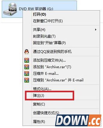 电脑光驱打不开怎么办