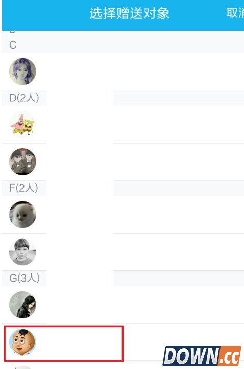 手机qq群送花功能在哪