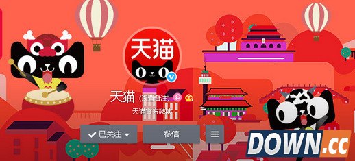 历年双十一销售额变化增长情况