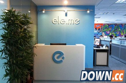 滴滴与饿了么联手推同城配送服务