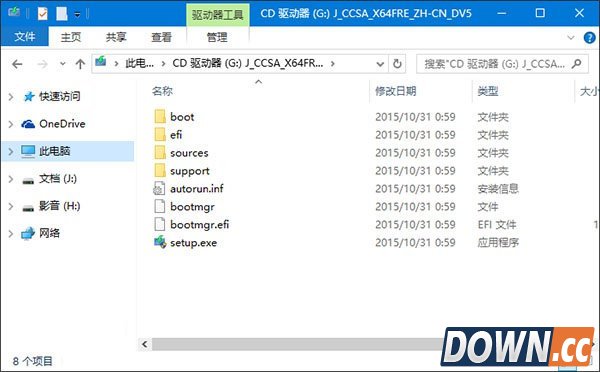 win7/8.1升级至win10TH2正式版教程