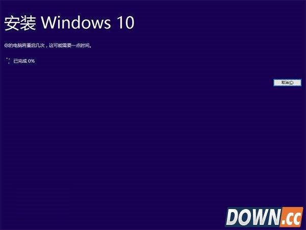 win7/8.1升级至win10TH2正式版教程