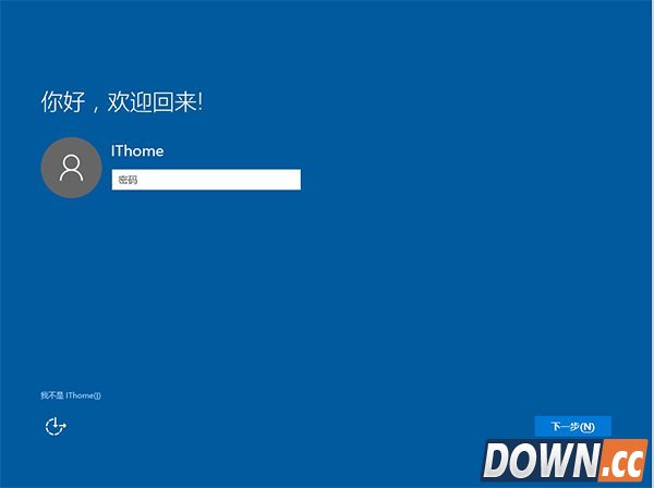 win7/8.1升级至win10TH2正式版教程