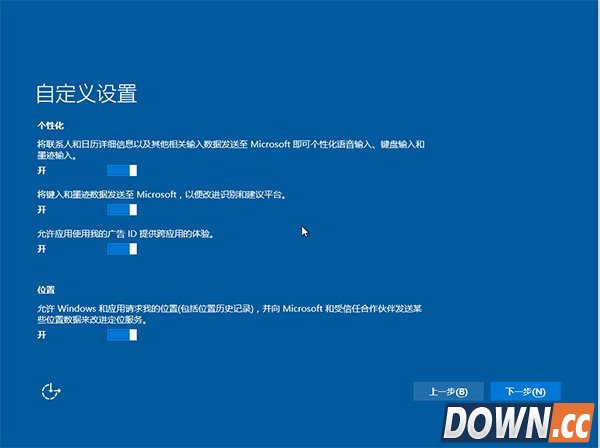 win7/8.1升级至win10TH2正式版教程