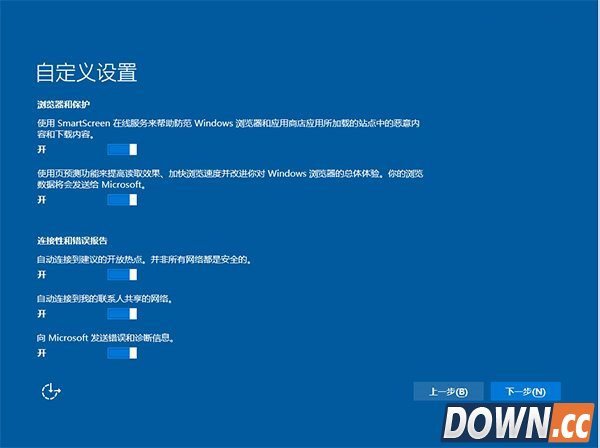 win7/8.1升级至win10TH2正式版教程