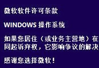 Win7/8.1升级Win10 TH2正式版图文教程
