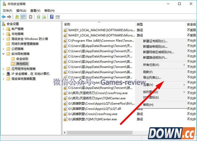 lol官方助手TGP完美使用教程