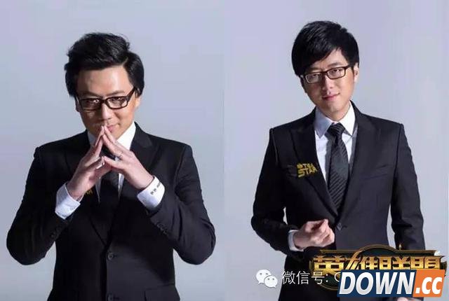 2015德玛西亚杯总决赛解说名单出炉